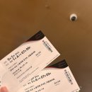 교보 노블리에 포유콘서트 마음 | 교보노블리에 롯데콘서트홀 정명훈 콘서트