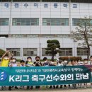 대전수미초등학교 이미지