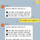 아리안헤어 | [W.11] 웨딩밴드 :: 에르메스 아리안(Ariane) 구매 후기, 재고 확인 방법, 메종 도산 서비스 아쉽다..ㅎ