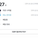 아웃백딜리버리동탄 이미지