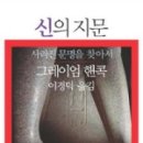 까치모텔 네이버블로그