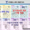 운정몽땅부동산공인중개사사무소 이미지