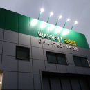 조천타이어 이미지