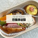 경산자인학교 | [경산맛집] 계양동 수제 단체 도시락 맛집 “민들레상점 경산점”
