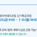 씽씽탁구(오후) 이미지