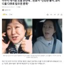 이수지 대치맘 조롱 논란에…변호사 “건강한 풍자, 코미디를 다큐로 받으면 문제” 이미지