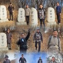 연세대독수리산악대 329차 산행은 번개팅으로 남한산(522m)산행 -2025년11월29일(토)-대중교통 등산코스 이미지