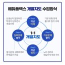 양진중학교 이미지