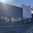 이동간받이 이미지