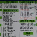 함평공원 이미지