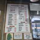 마이산토종순대국밥 | 전주 근교 완주 맛집 마이산 피순대 순대 국밥 후기