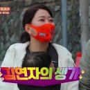 KBS2TV 주접이풍년 12회 이미지