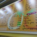 토마토김밥 - 시흥시 배곧3로 96 | 토마토김밥