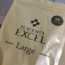 크로스복싱짐 | PLACENTA 일본인 후기, 그리고 플라센타 좀 먹어봤다는 제 리얼후기 시작할께요