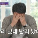 우리아