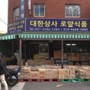 초록별문구&팬시
