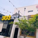 (주)휴민오투메드 | 5월 셋째 주 일상