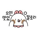 나리꼬모 춘천점 이미지