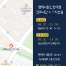 인한의원 | 이정재 공진단, 경옥고 추석, 평택 한의원에서 확인하세요!