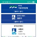 GS25 서수원자이점 | 수원시와 관련된 다양한 생각들 2