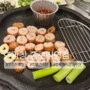 150-4-000014 | 대구 종로 맛집 웨이팅 필수! 2026 포브스 대상 연막창 종로직영점 내돈내산 후기 (인생 막창 발견)