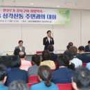삼각산동주민센터 이미지