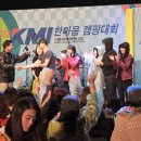 한국소통문화연구소