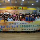 연천노곡초등학교 이미지