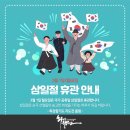 최강합기도스쿨 이미지