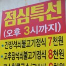 대광연탄 네이버블로그