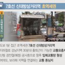 보라매355 이미지