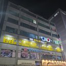 텐코인 노래연습장(인천삼산점) 이미지