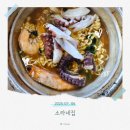 소라집 | [제주/성산 맛집] 제주 성산 해산물 맛집 소라네집 후기 – 성게전복죽+새우문어라면 강추!