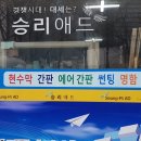 청운애드