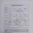 성일행정사사무소 이미지