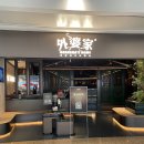 가정식당 - 동대문구 | 칭다오 | 믹스몰 와이포지아 중국가정식당 솔직후기