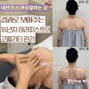 대전피부관리 엘린제이에스테틱 윤곽관리후기 대전 수기 관리 잘하는곳 결과로 증명하는 곳