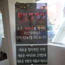 은행동미용실 남성펌 잘하는 최신영헤어 다녀왔어요