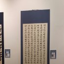 한글서예 Daum카페