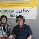 [나눔방송] 박상규 광주성광교회 목사, 광주고려인마을 라디오 '고려 FM' 출연 이미지
