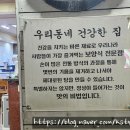 명월보양식 이미지