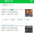 네일하솔