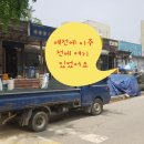 대일공인중개사사무소 이미지