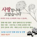 신세계후불제상조