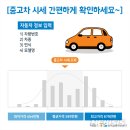 한국교통안전공단 - 김천시 혁신6로 17 | 한국교통안전공단