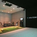 골프존파크 스톤시티점 이미지