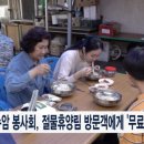 약수암 Daum카페