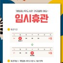 계림꿈나무도서관 이미지
