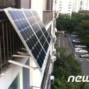 양천 태양광발전소 이미지