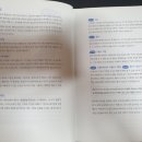 한빛전기 이미지